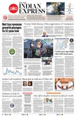 The New Indian Express-Tirunelveli