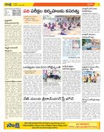 Guntur Constituencies