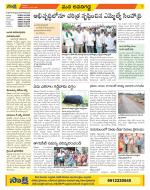 Vijayawada City Constituencies