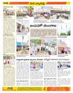 Hanamakonda Constituencies