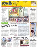 Ranga Reddy District