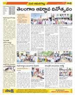 Ranga Reddy Constituencies