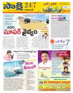 Visakhapatnam District