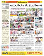 Nizamabad Constituencies