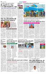 Dharmapuri-Salem Supplement