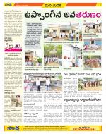 Medak Constituencies