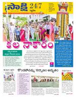 Siddipet District