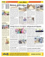 Visakhapatnam Constituencies