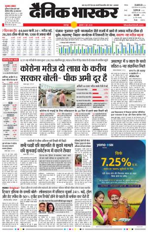 नरसिंगपुर