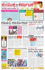 Namma Vijayapura, ವಿಜಯಪುರ