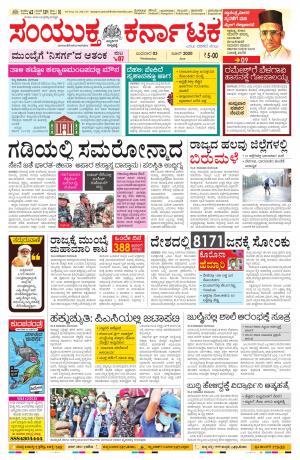 june,3,2020,bangalore