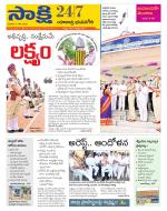Yadadri District