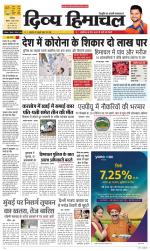 Divya Himachal Chandigarh+Mera Shimla +Aastha