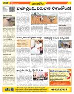 Kurnool Constituencies