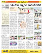 Nalgonda Constituencies