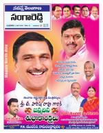 Siddipet