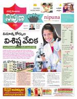 Nipuna Educational Magazine