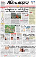 छत्रपति संभाजीनगर 