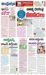 Visakhapatnam District