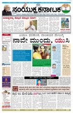 May,09,2014,Bangalore