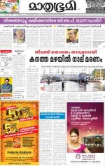 Kozhikode (includes Wayanad)