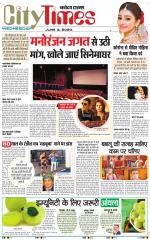 The Navodaya Times Magazine 