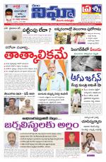 Telangana / AndhraPradesh 3-06-2020