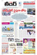 Leader Telugu Daily