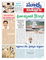 Chittoor