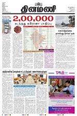 Dinamani - New Delhi