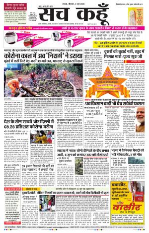 Rajasthan