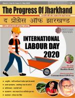 The Progress of Jharkhand