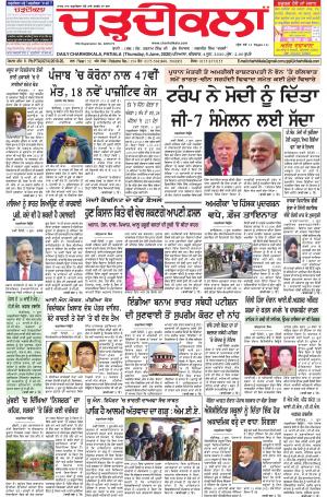 charhdkala punjab 4-06-2020