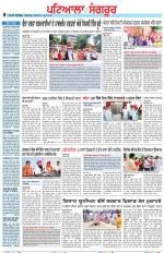 Punjabi Tribune (Patiala-Sangrur)