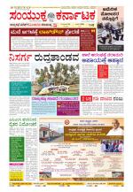 Namma Kalaburagi ಕಲಬುರಗಿ