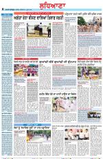 Punjabi Tribune (Ludhiana)