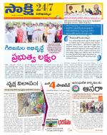 Visakhapatnam District - Old