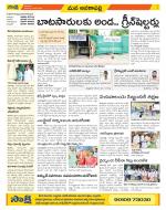 Visakhapatnam Constituencies Old