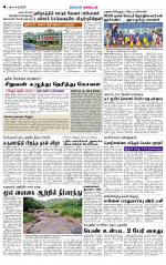 Theni-Madurai Supplement