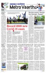 Metrovaartha - Indore