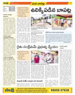 Guntur Constituencies