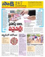 Jayashankar District