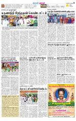 Dharmapuri-Salem Supplement