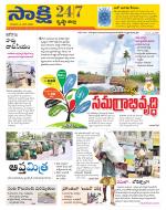 Krishna District