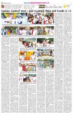 Nellai District-Tirunelveli Supplement