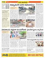 Nizamabad Constituencies