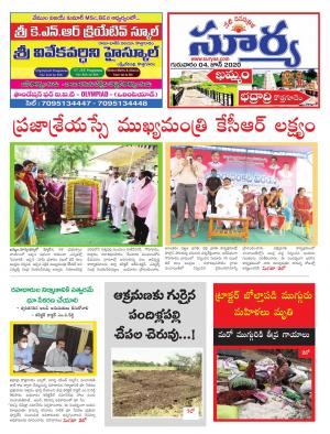 Thursday 04 June,2020