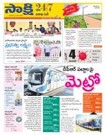 Visakhapatnam District