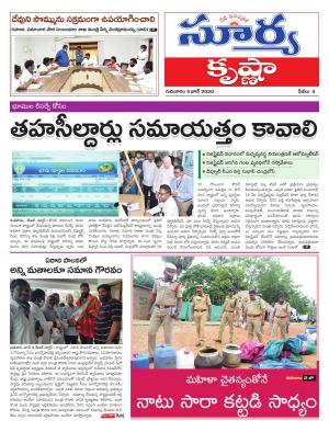 Thursday 04 June,2020