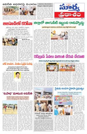 Thursday 04 June,2020